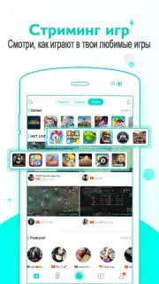 BIGO LIVE screenshot 2