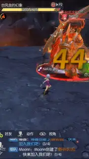 Dragon Nest 2 screenshot 10