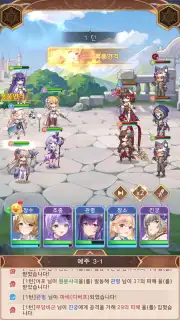 Imaginary Girls: Three Kingdoms screenshot 1