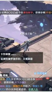 Future Era: Broken screenshot 2
