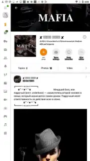 OK.RU screenshot 10
