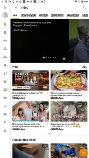 OK.RU screenshot 7