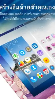 CLauncher screenshot 1