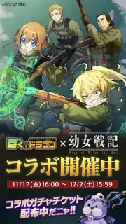 Boku & Dragons screenshot 2