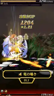 OTHELLONIA screenshot 9