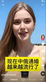 Kuaishou screenshot 15