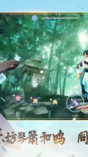 新笑傲江湖-金庸正版 screenshot 2