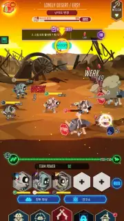 After War screenshot 8