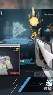 雲圖計劃 screenshot 9