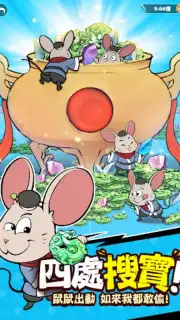 小妖問道 screenshot 14
