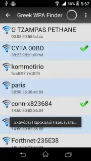Greek WPA Finder screenshot 2