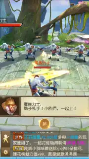 The Elder Fight screenshot 12