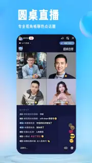 Zhihu screenshot 4