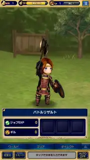FINAL FANTASY GRANDMASTERS screenshot 3