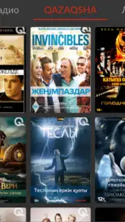Galam TV screenshot 3