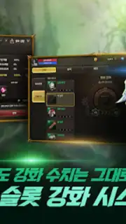 프리스톤테일M screenshot 2