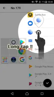 Icon 3x3 screenshot 5