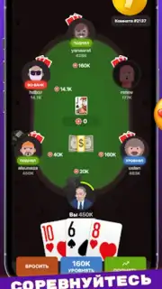Seka screenshot 5