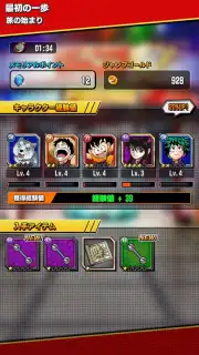 Weekly Shonen Jump Ole Collection! screenshot 3
