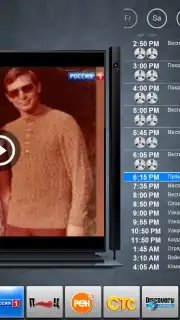 Бизон ТВ screenshot 5