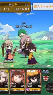 Merc Storia screenshot 5