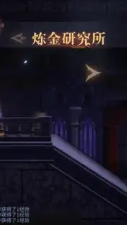 Castlevania: Moon Night Fantasy screenshot 6
