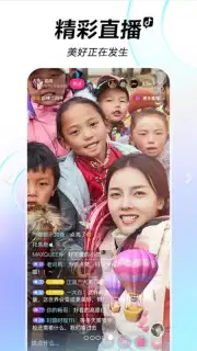 Douyin screenshot 7