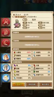 Monster Hunter Riders screenshot 10