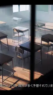 BLUE REFLECTION SUN screenshot 5