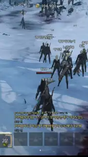 Raven 2 screenshot 11
