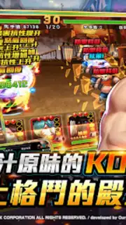 拳皇98終極之戰OL（98格鬥天王）SNK官方正版授權 screenshot 2
