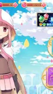 マギアレコード 魔法少女まどかマギカ外伝 screenshot 5