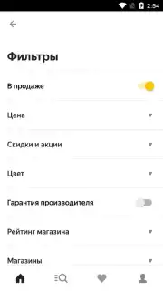 Yandex.Market screenshot 6