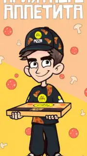 A4 Pizza screenshot 1