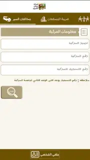 Gam App screenshot 5