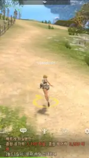 Blade & Soul Revolution (KR) screenshot 3