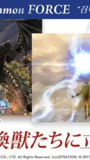 FINAL FANTASY EXPLORERS FORCE screenshot 3
