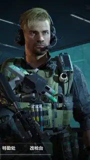 Delta Force: Hawk Ops (CN) screenshot 8