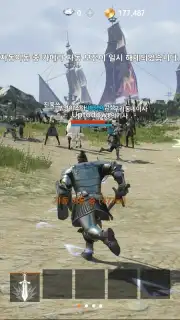 Lineage 2M screenshot 11