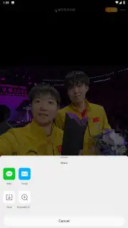 Weibo screenshot 2