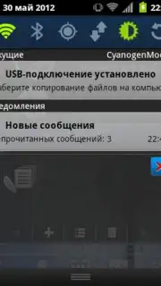 TouchWizz 5 screenshot 1