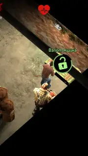 Horrorfield screenshot 7