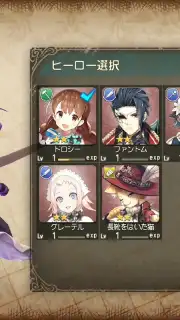 Grimms Echoes screenshot 13