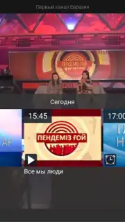 Galam TV screenshot 21
