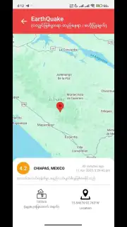 MNPW Earthquake screenshot 1