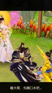 The Elder Fight screenshot 7