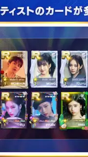 SUPERSTAR JYPNATION (JP) screenshot 5