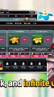 INFINITE HERO screenshot 10