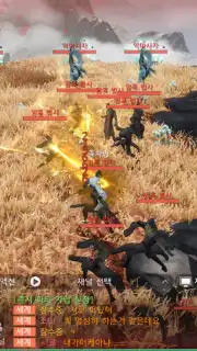 Yeongju: Chronicle of the White screenshot 3