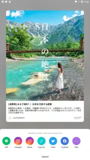 Lemon8 screenshot 11